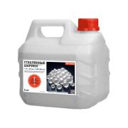 Шарики стеклянные GM 200-300мкм 5кг